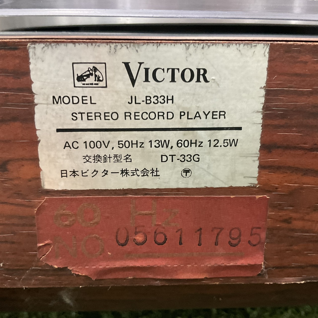 เครื่องเล่นแผ่นเสียง VICTOR : JL-B33H