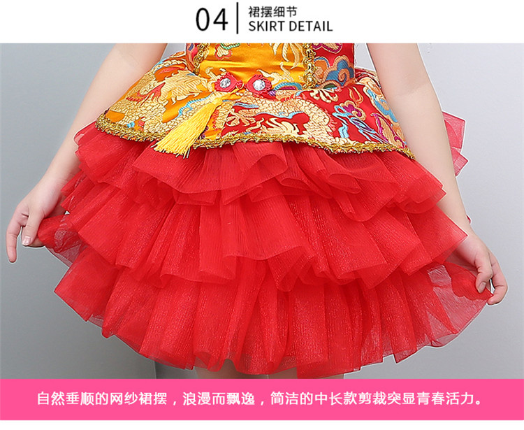 พร้อมส่ง ชุดจีน กี่เพ้า แขนสั้น กระโปรงพองฟู ชุดประกวดจีน