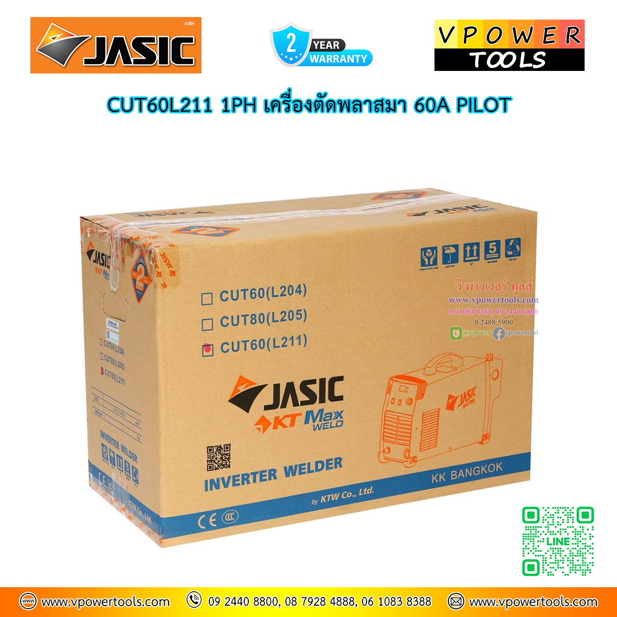 JASIC CUT60L211 1PH เครื่องตัดพลาสมา 60A PILOT *รับประกัน 2 ปี*