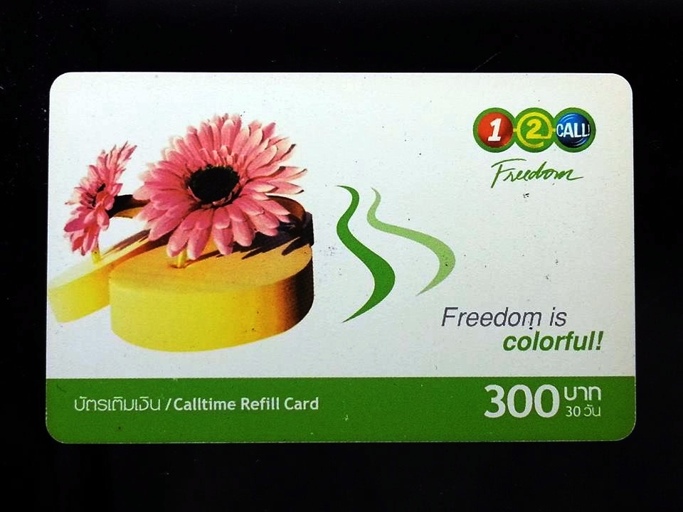 บัตรเติมเงิน 12call