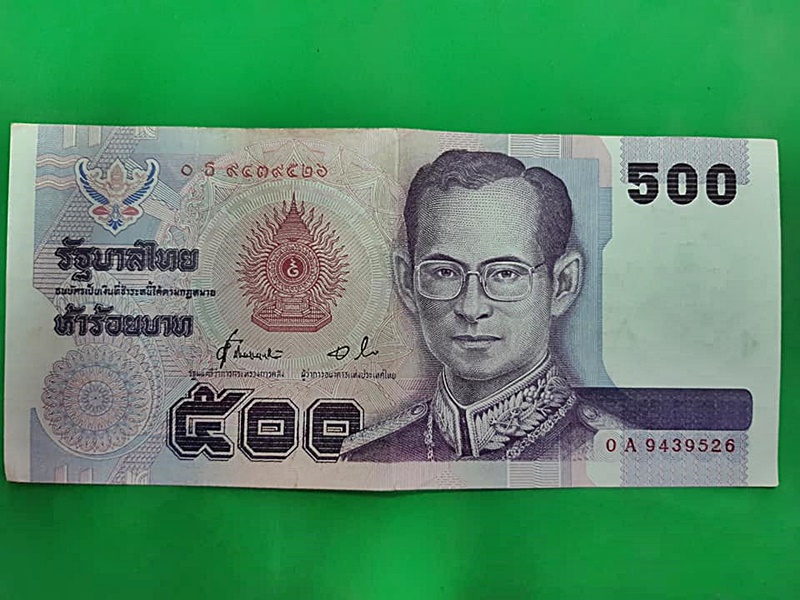 ธนบัตร รัชกาลที่ 9 500 Baht Thailand แบบที่ 14