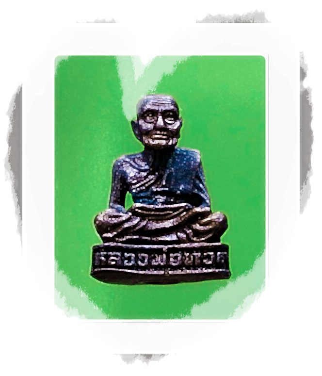 รูปเหมือนหลวงปู่ทวด วัดช้างให้ จ.ปัตตานี