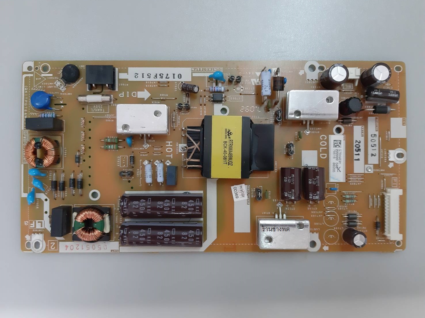 Power Supply LC-40LE380X ,DUNTKG764FM