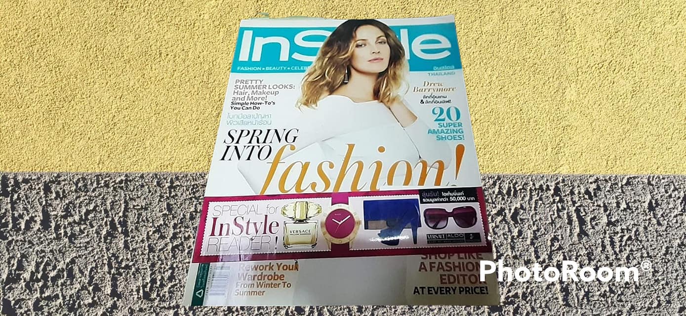 หนังสือ INSTYLE