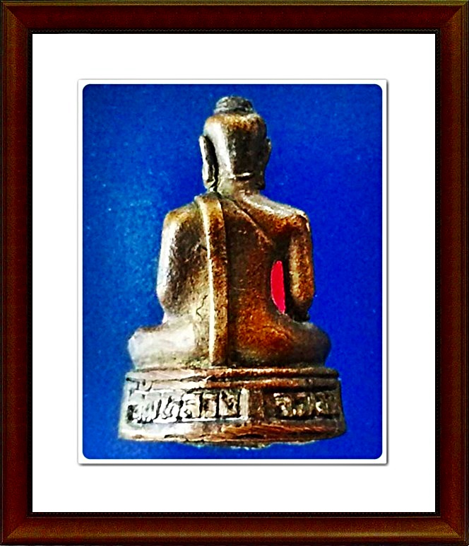 กริ่งพระแก้วมรกต วัดหลวง อ.บ้านหลวง จ.น่าน