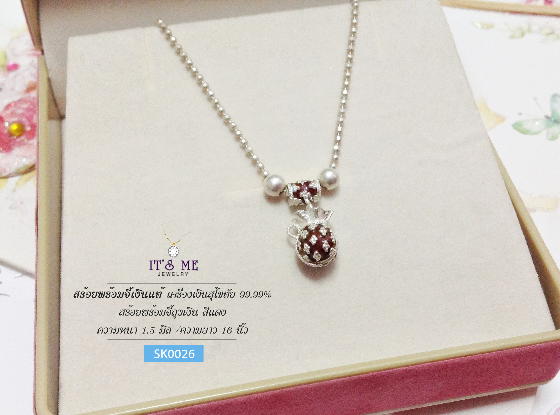 สร้อยคอเงินแท้99.9% งานสุโขทัย สร้อยเงินแท้พร้อมจี้