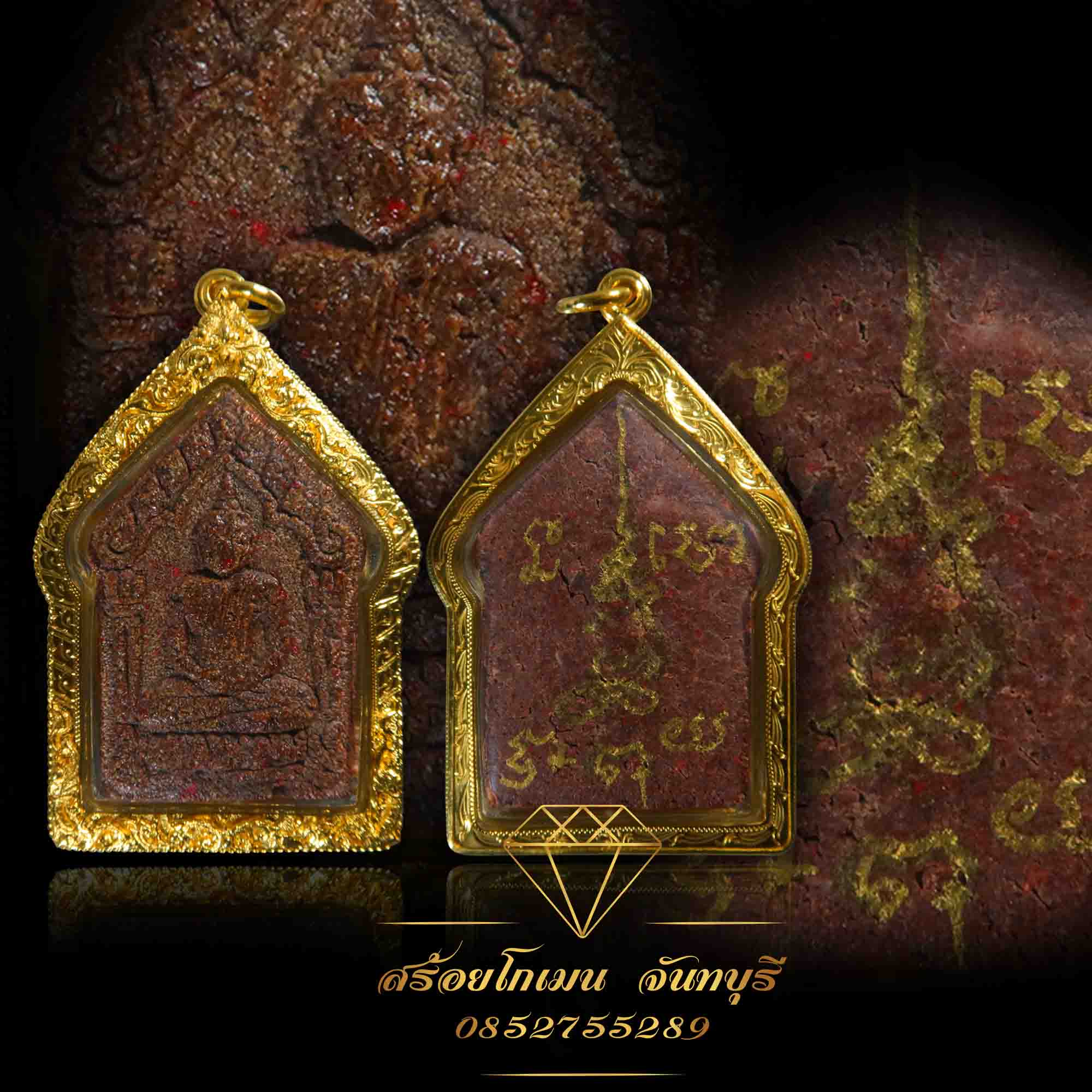 กรอบพระขุนแผน