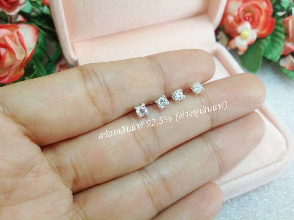 ต่างหูเงินแท้จิ๋ว เพชรเม็ดเดี่ยว
