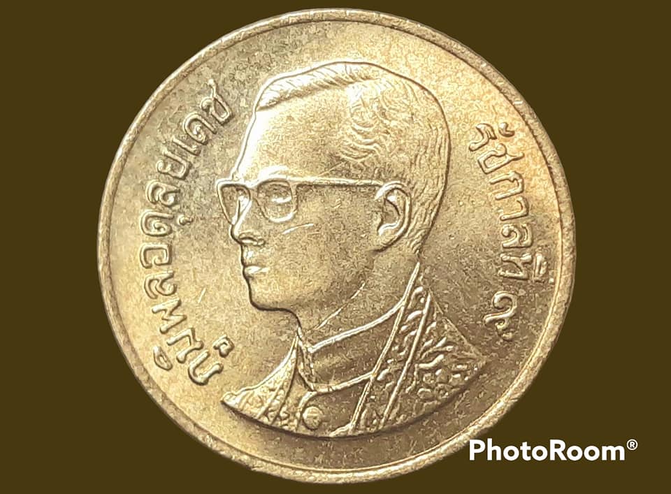 เหรียญ เงิน กษาปณ์หมุนเวียน รัชกาลที่ 9 25 Satang 2002