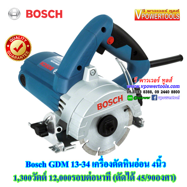 Bosch GDM13-34 เครื่องตัดกระเบื้อง หินอ่อน 4นิ้ว 1,300วัตต์ 12,000รอบต่อนาที (ตัดได้ 45/90องศา)
