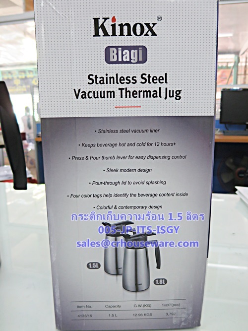 กระติกเก็บความร้อนสเตนเลส ความจุ 1.5 ลิตร สีเทา Code : 005-JP-ITS-15GY