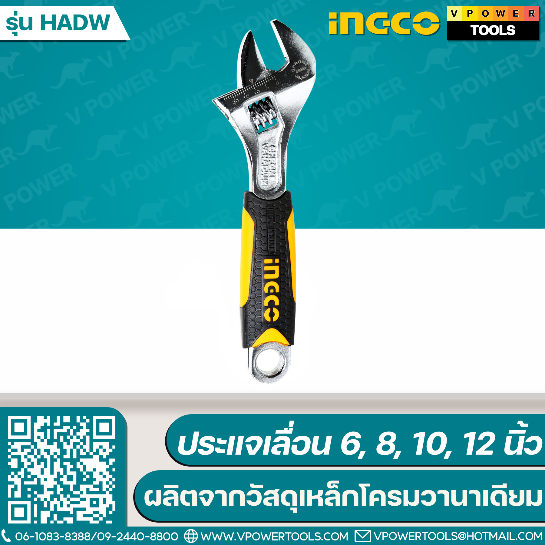INGCO ประแจเลื่อน 6, 8, 10, 12 นิ้ว รุ่น HADW CR-V (อย่างดี) งานหนัก ปากจับได้กว้าง⬇️⤵️สินค้ามีตัวเลือก