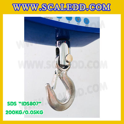 เครื่องชั่งแขวน200kg เครื่องชั่งแขวนดิจิตอล200kg เครื่องชั่งแขวน ตาชั่งแขวน200กิโลกรัม พิกัดน้ำหนัก 200กิโลกรัม ความละเอียด 0.05กิโลกรัม ยี่ห้อ SDS รุ่น IDS807 (เครื่องชั่งผ่านตรวจรับรองจากสำนักชั่งตวงวัด)