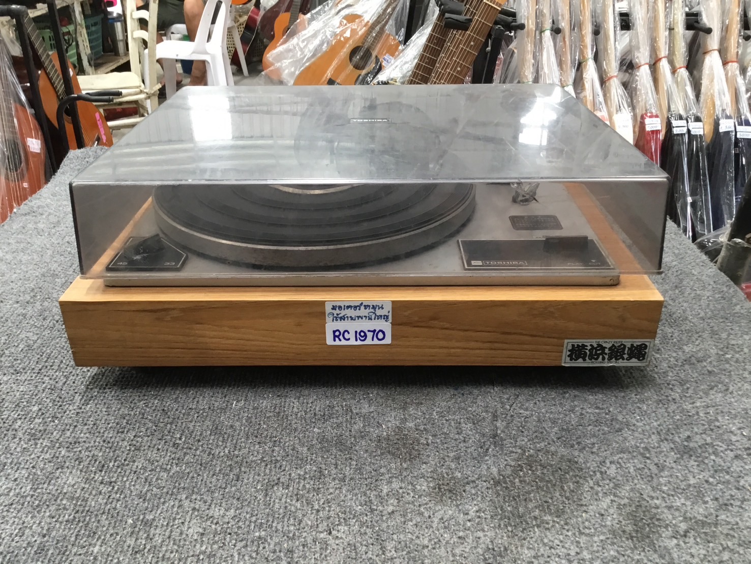 เครื่องเล่นแผ่นเสียง TOSHIBA : SX-155