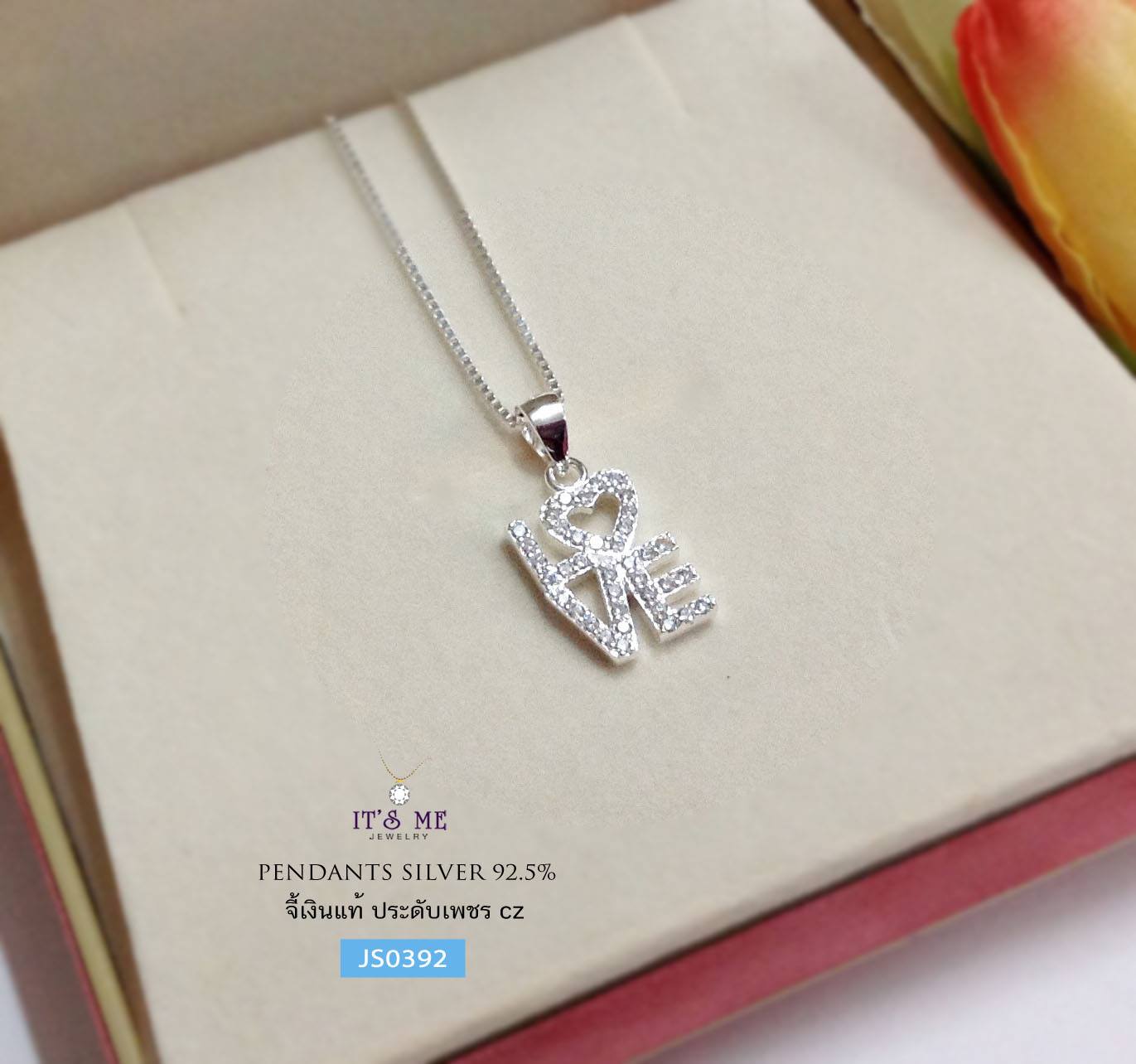จี้เงินแท้92.5% คำว่า LOVE ประดับเพชร cz