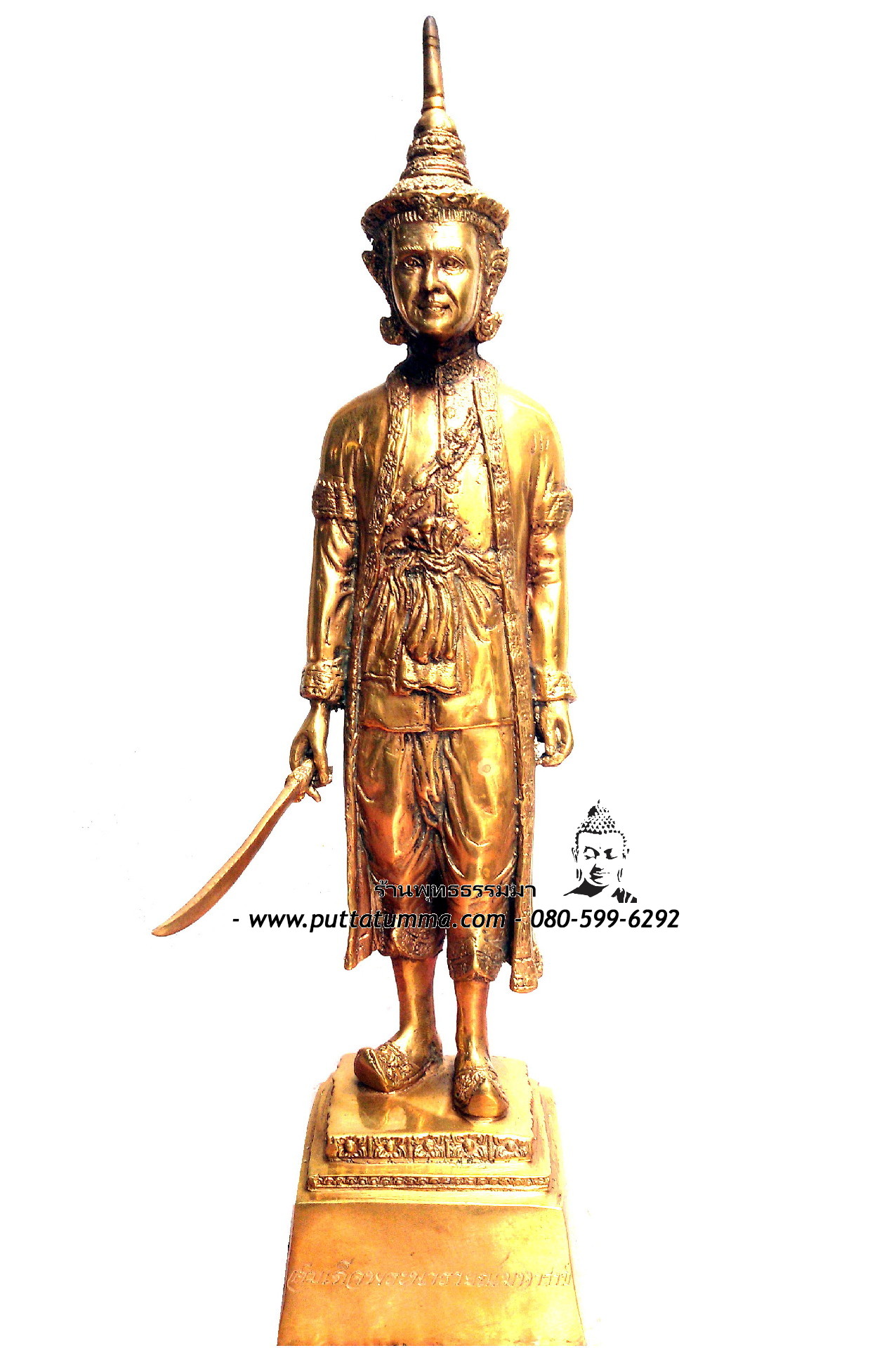 สมเด็จพระนารายณ์มหาราช เนื้อโลหะ ขนาด 5 นิ้ว สูง 14 นิ้ว