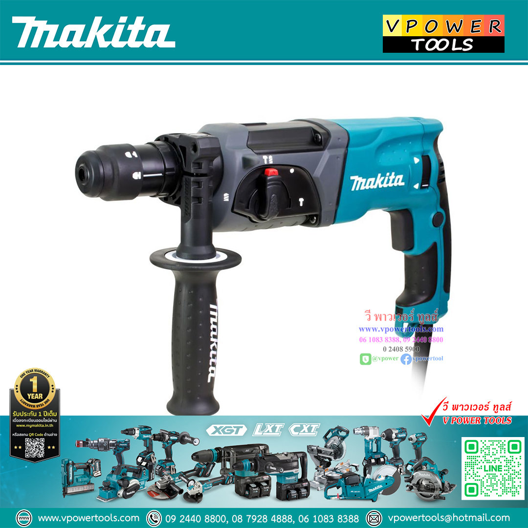 Makita HR2470FTX5 สว่านโรตารี่ 24 มม. 3ระบบ 780W. เปลี่ยนหัวเร็วสำหรับจับดอกก้านกลม