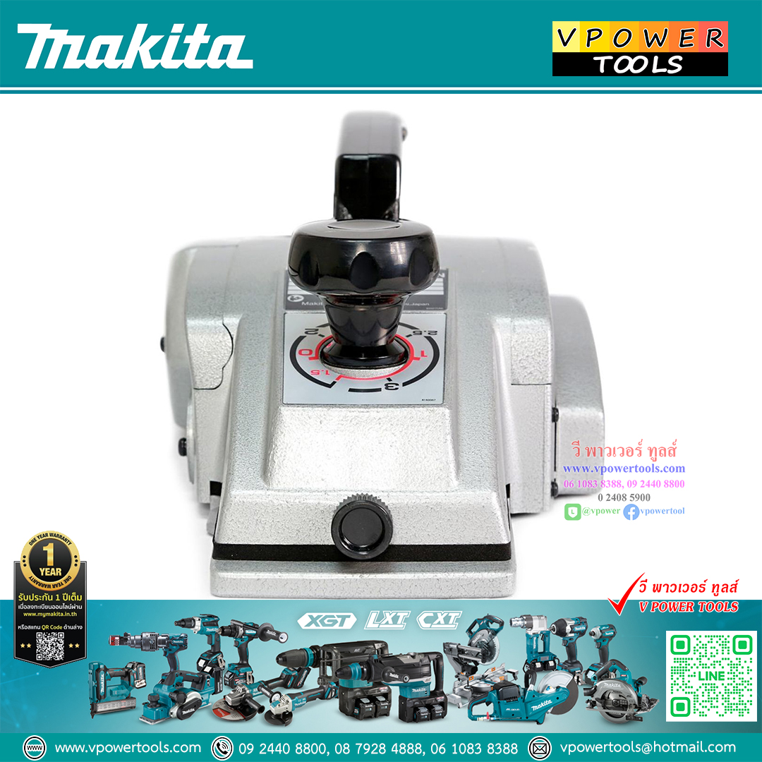 Makita 1804N กบไสไม้, กบไฟฟ้า 5"