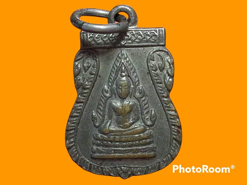 เหรียญเสมาเล็ก พระพุทธชินราช วัดพระศรีรัตนมหาธาตุ จ.พิษณุโลก