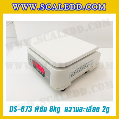 เครื่องชั่งน้ำหนักดิจิตอลตั้งโต๊ะ พิกัดน้ำหนัก 6 kg. Weighing Scale ยี่ห้อ DIGI รุ่น DS-673 อ่านค่าความละเอียด 2 g. (เครื่องชั่งผ่านตรวจรับรองจากสำนักชั่งตวงวัด)