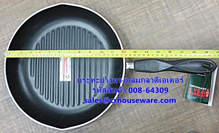 กระทะเทฟล่อนทรงกลมกลาดิเอเตอร์ ขนาด 30 ซม. รหัสสินค้า 008-64309