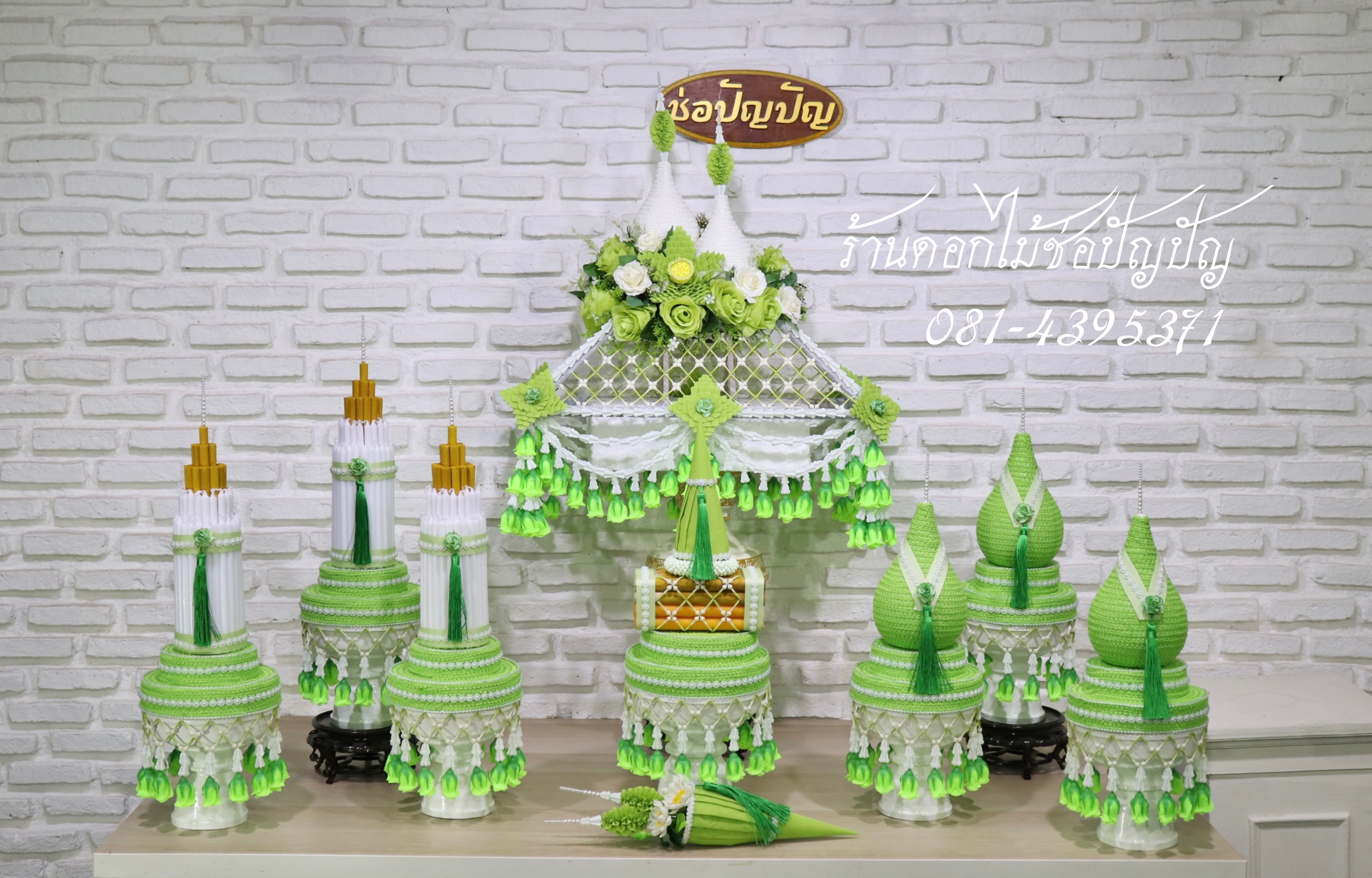 เครื่องบวชดอกไม้ประดิษฐ์ โทนสีเขียว