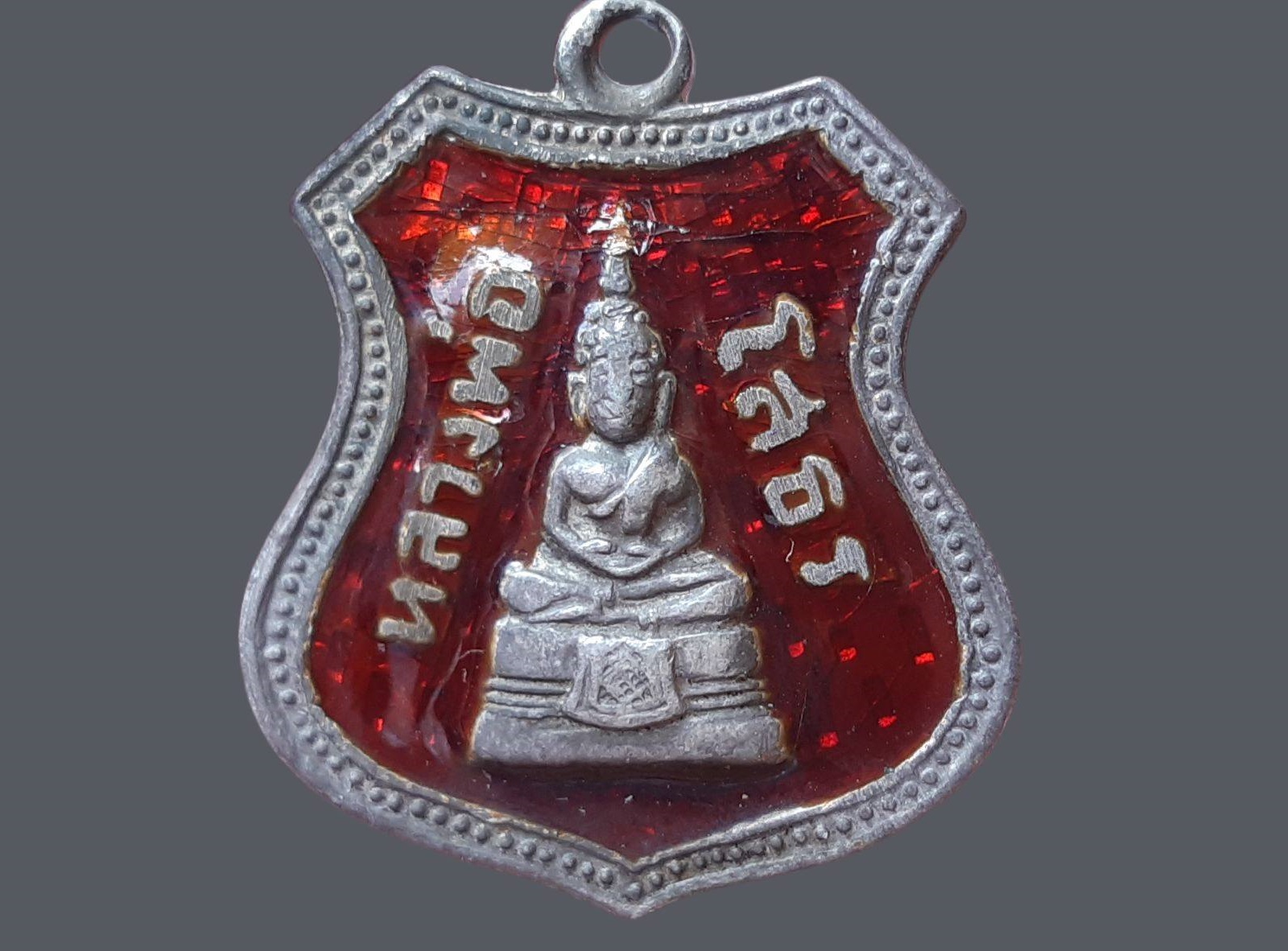 เหรียญ หลวงพ่อโสธร วัดโสธรฯ เนื้อเงินลงยา ปี 2509