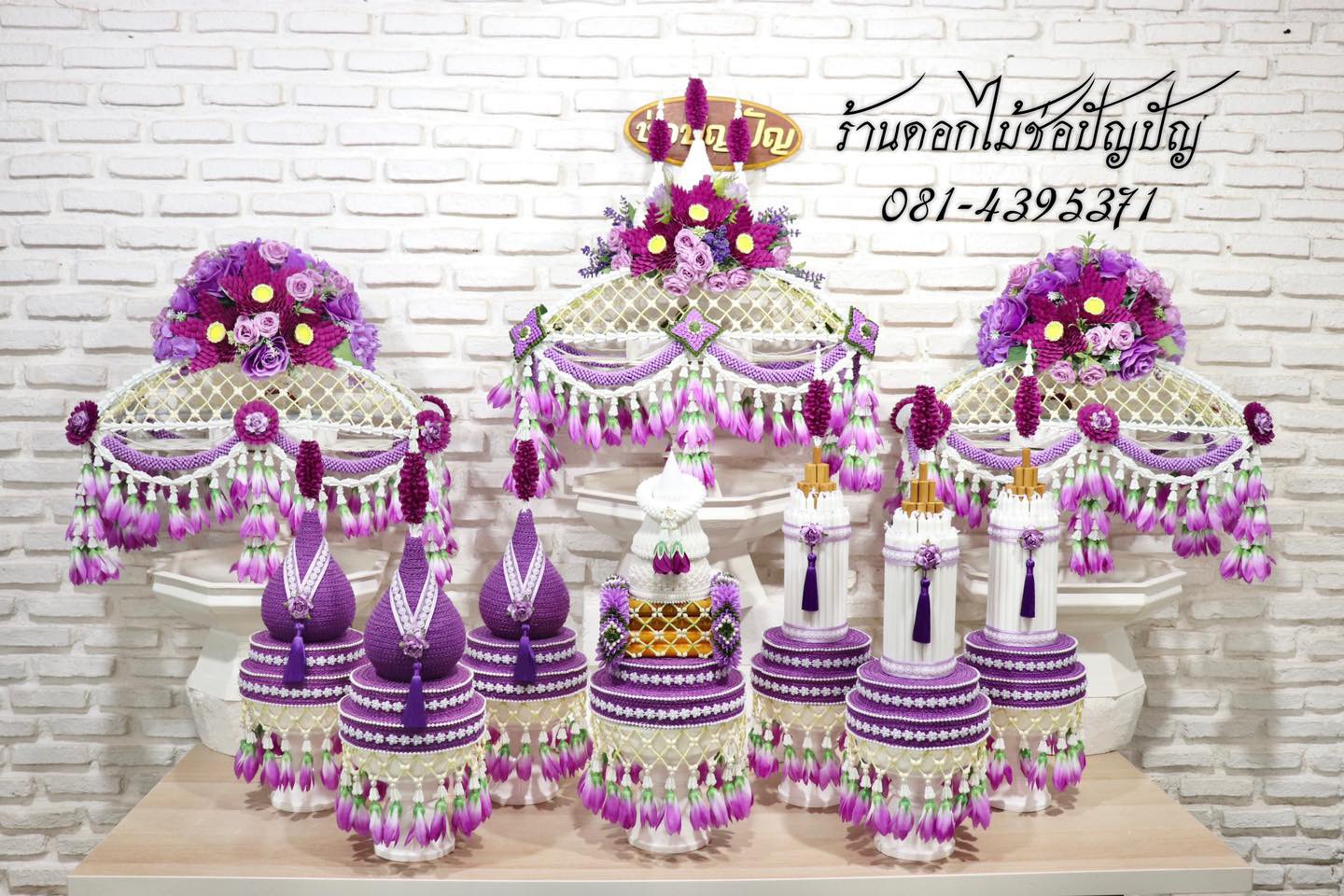 เครื่องบวชดอกไม้ประดิษฐ์ สีม่วง B8