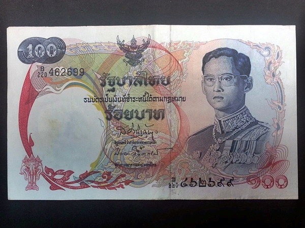 ธนบัตรหมุนเวียน ยุครัชกาลที่ 9 ธนบัตรแบบ 10 ชนิดราคา 100 บาท
