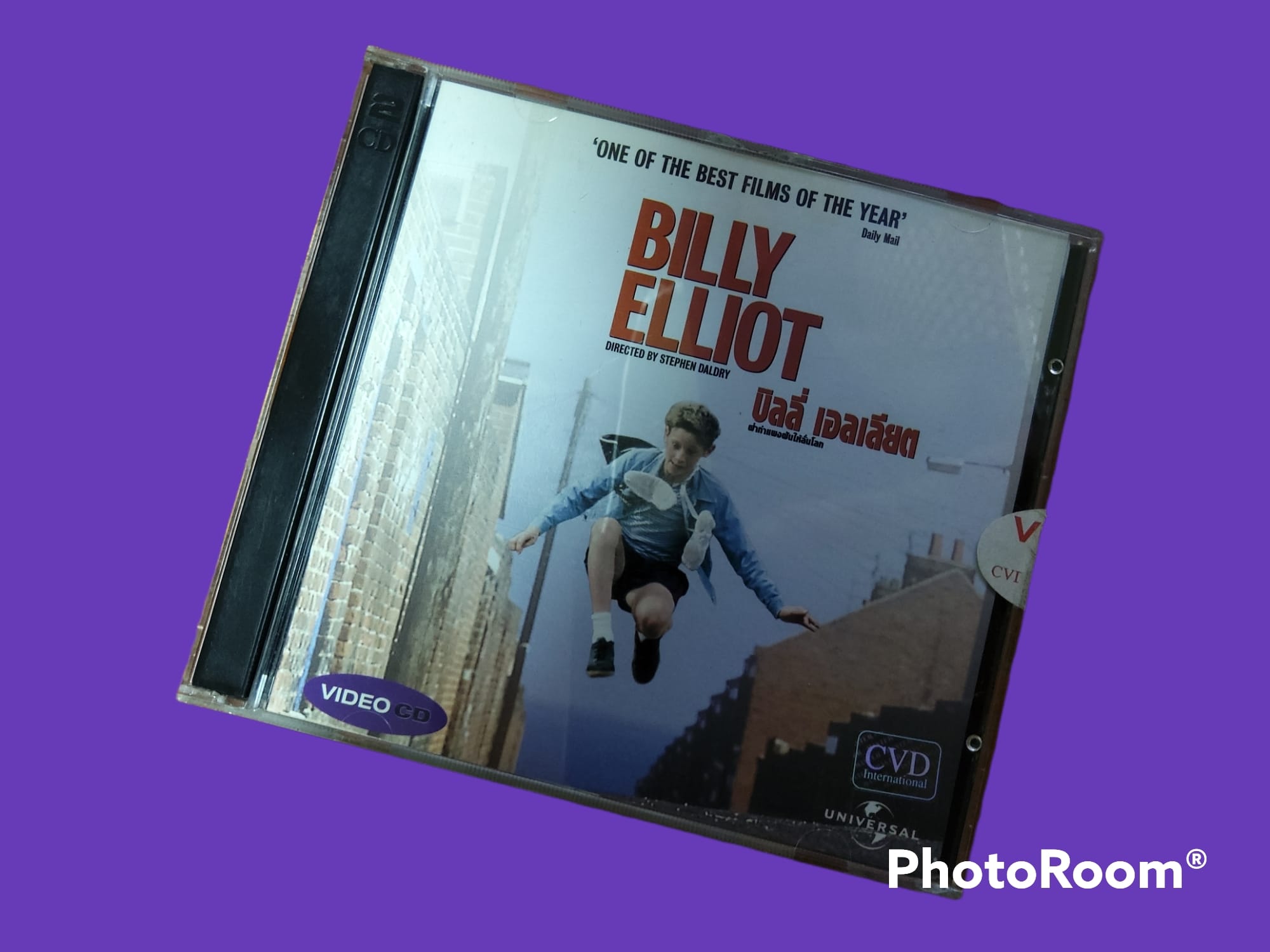 Billy Elliot [2000] บิลลี่ อีเลียต ฝ่ากำแพงฝันให้ลั่นโลก