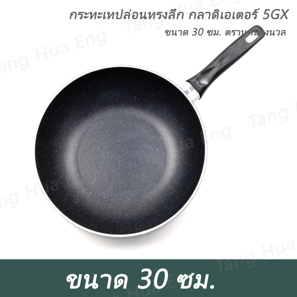 กระทะเทปล่อนทรงลึก กลาดิเอเตอร์ 5GX ขนาด 30 ซม. ลึก ตรานกนางนวล