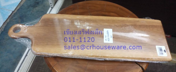 เขียงเสริฟสเต็ก 011-1120