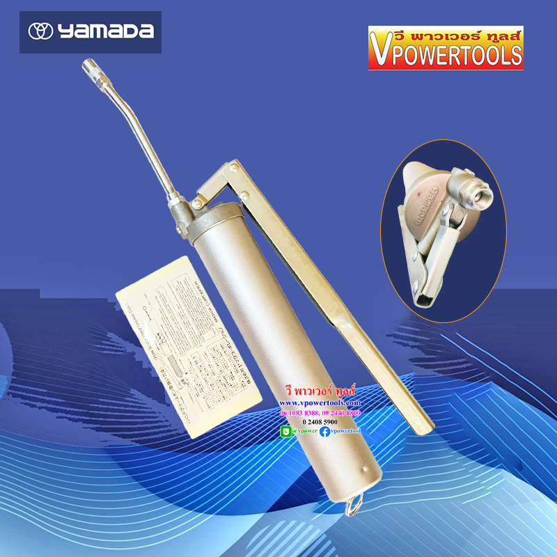 Yamada (ยามาดะ) CH-400EX กระบอกอัดจาระบีใช้มือโยก 400มล. ใช้กับจาระบีหลอดตัวหนอน