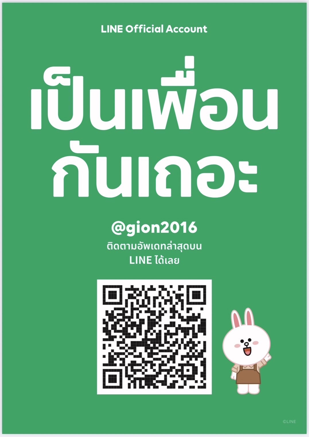 เครื่องเล่น CD SONY CDP-590 สินค้าไม่พร้อมใช้งาน (ต้องซ่อม)