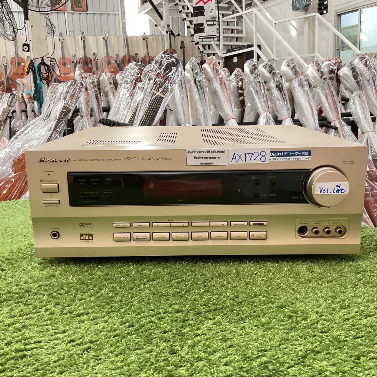 เครื่องขยายเสียง Pioneer : VSX-D3 สินค้าไม่พร้อมใช้งาน (ต้องซ่อม)