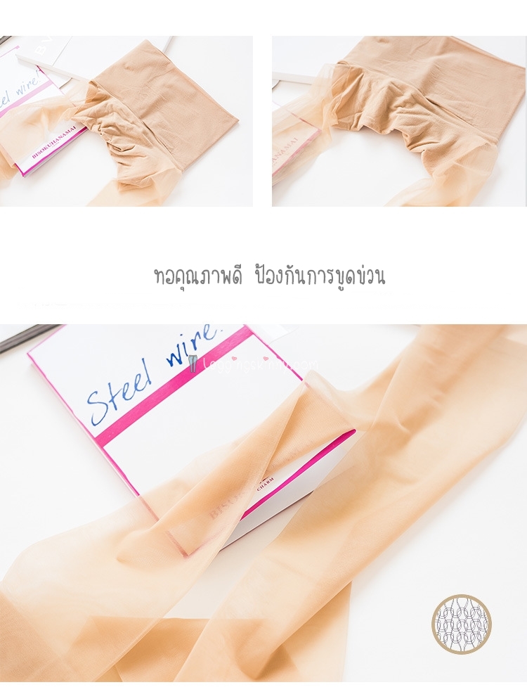 ถุงน่องญี่ปุ่น 8D by Bisokuhanamai มี 3 สี