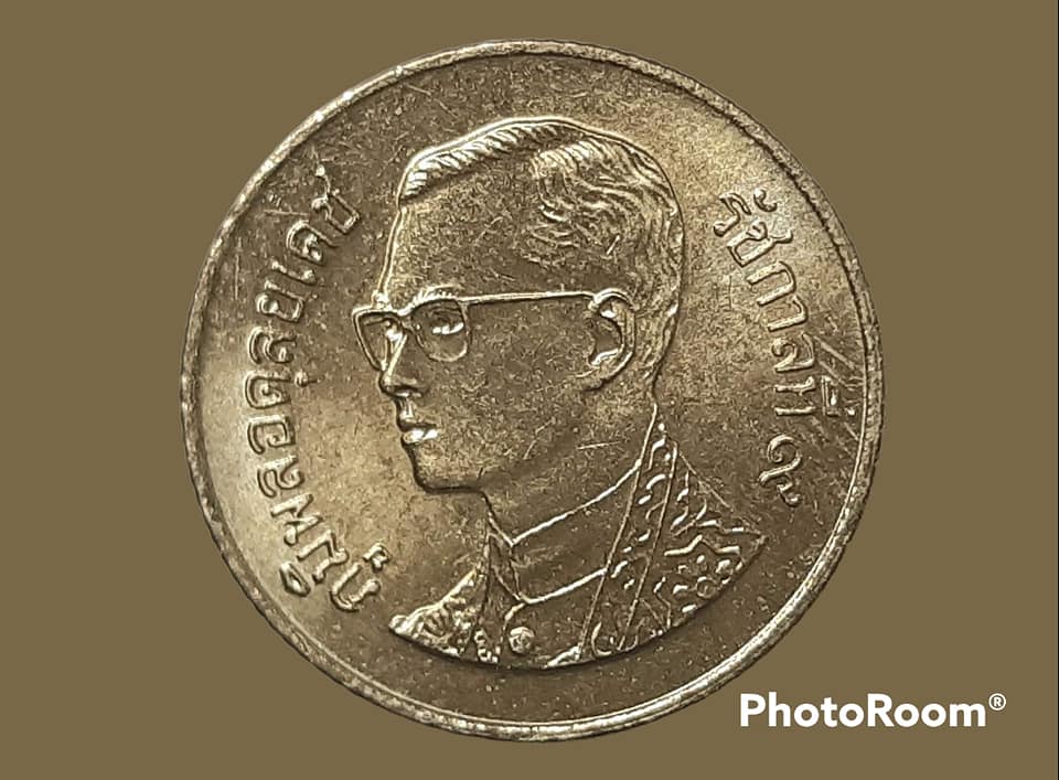 เหรียญ เงิน กษาปณ์หมุนเวียน รัชกาลที่ 9 25 Satang 2003