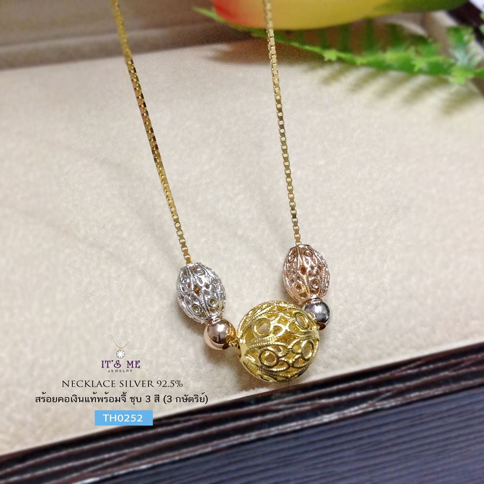 สร้อยคอเงินแท้ ชุบ 3 สี (3 กษัตริย์) สร้อยเงินแท้ลาย box พร้อมจี้ ฉลุลาย - งานร้อยจี้ฉลุ จี้แบบไทยๆ ค่ะ