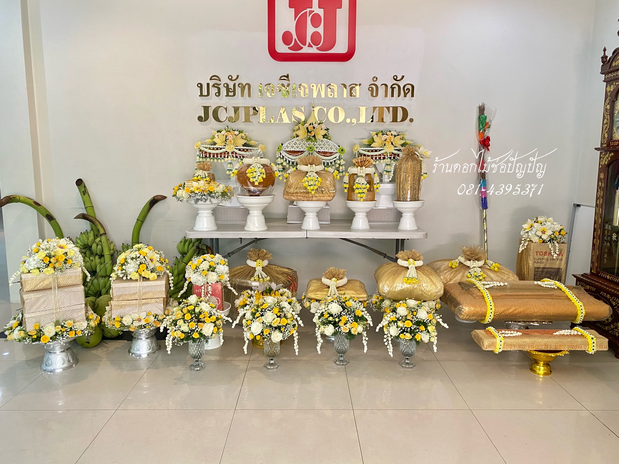 เครื่องกฐินดอกไม้สด