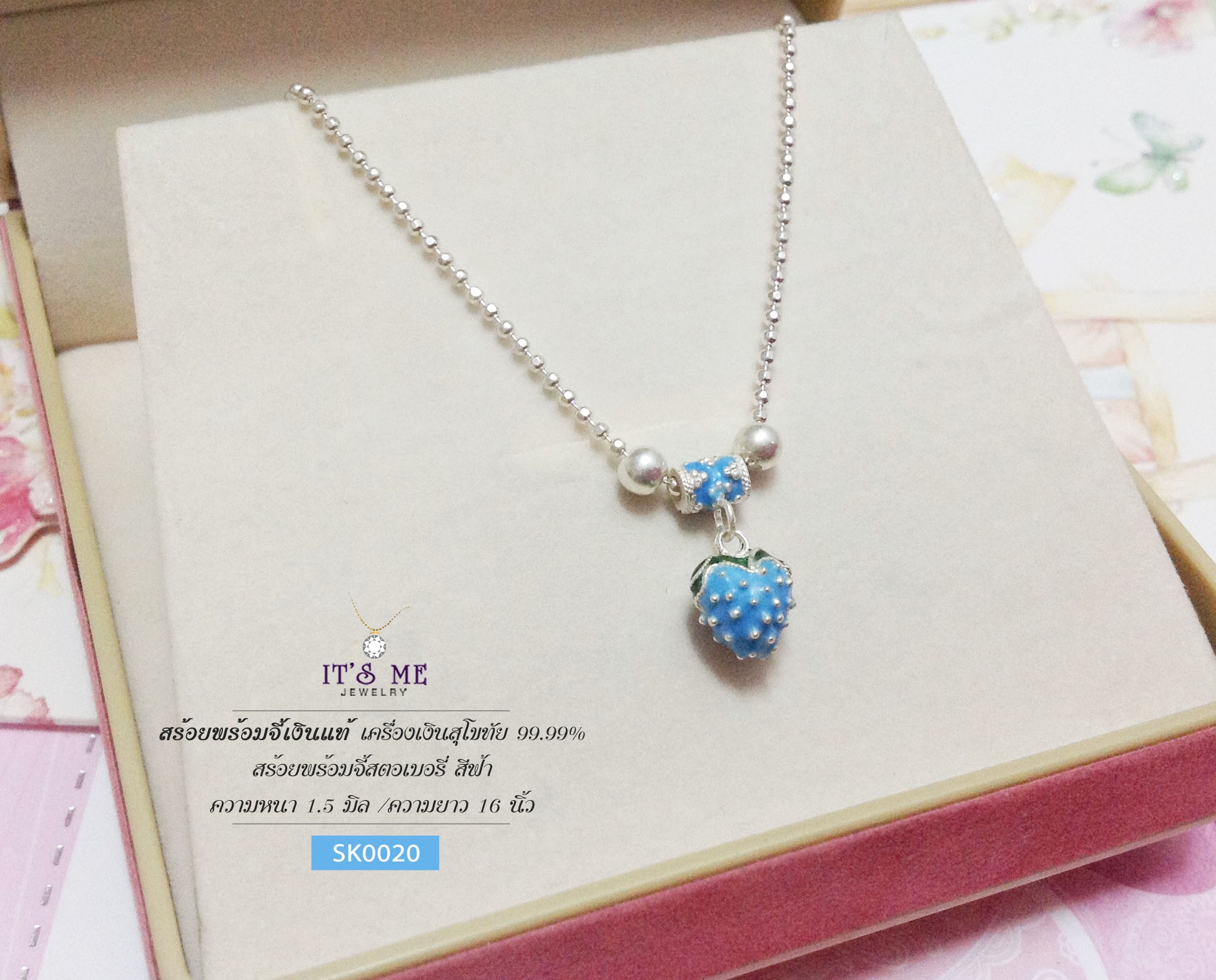 สร้อยคอเงินแท้99.9% งานสุโขทัย สร้อยเงินแท้พร้อมจี้