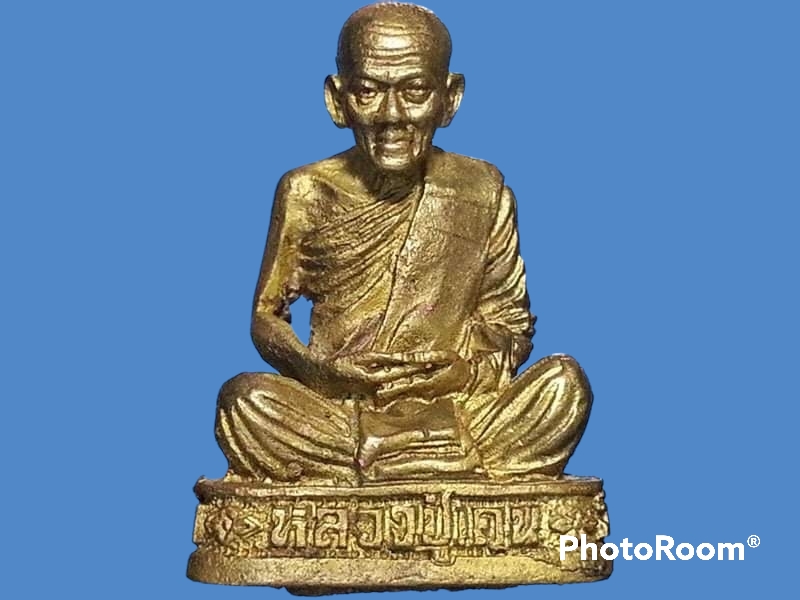 รูปเหมือน หลวงปู่เคน วัดแซอุดมสุข จ.อุบลราชธานี
