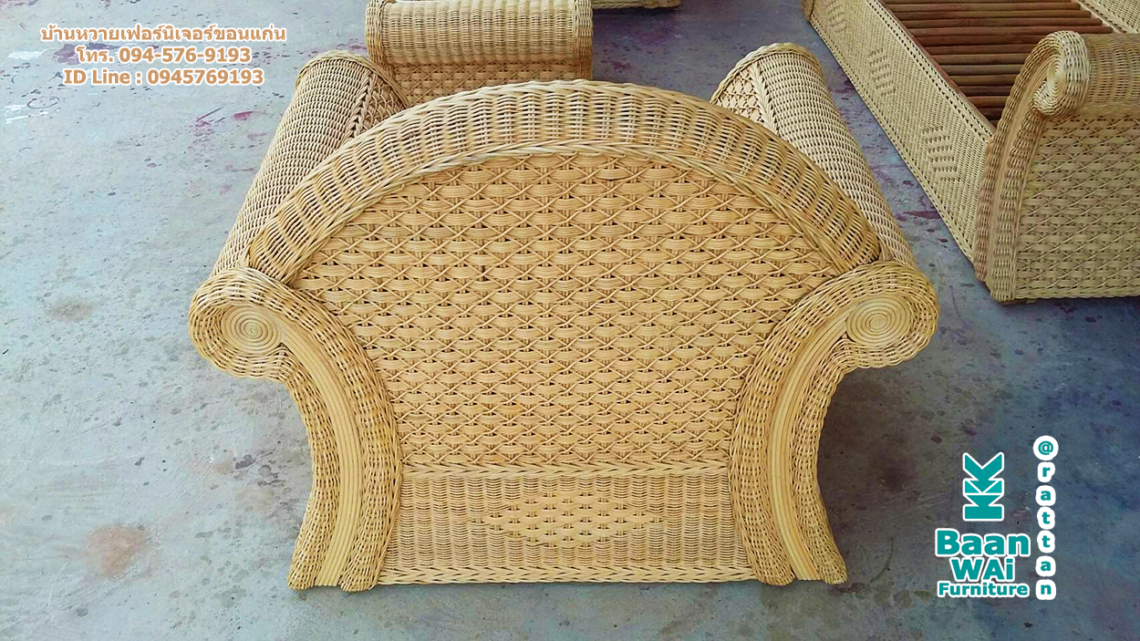 โซฟาหวาย ชุดจักรพรรดิ