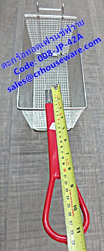 ตะกร้าทอดเฟรนช์ฟราย, FRY BASKETS รหัสสินค้า 008-JP-42A, កន្ត្រកឆា,giỏ Fry,ກະຕ່າ fry,炸篮,French Fry Basket,เชียงรายตะกร้าทอดเหลี่ยม,เชียงรายตะกร้าทอดเลียมลึก,