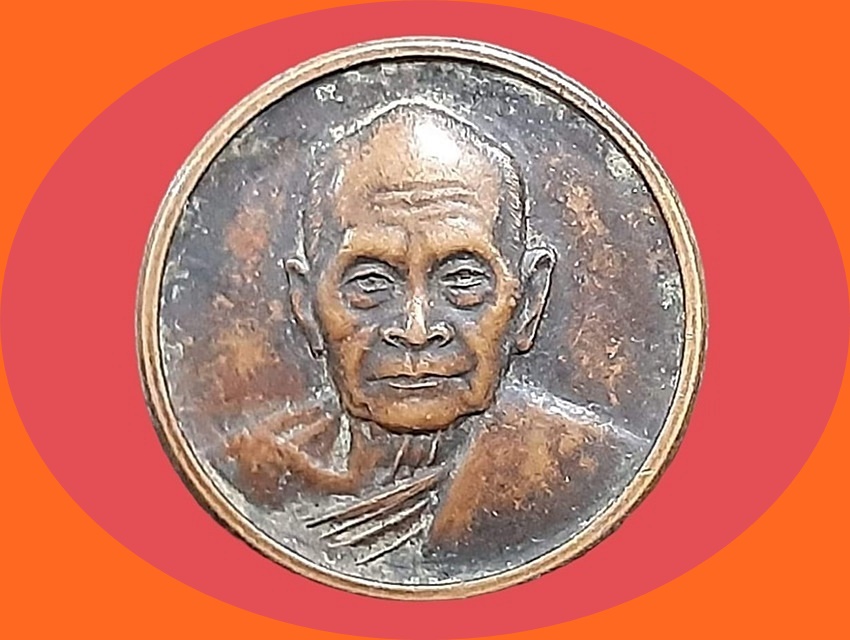 เหรียญ หลวงพ่อคง จตฺตมโล วัดเขาสมโถชน์ ลพบุรี ที่ระลึกทำบุญครบ 100 วัน ปี 2537 เนื้อทองแดงรมดำ