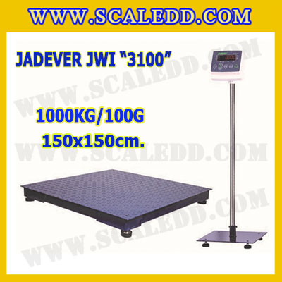 เครื่องชั่งดิจิตอลตั้งพื้น 1000kg ยี่ห้อ JADEVER รุ่น JWI-3100 II ขนาดแท่น 150x150cm. เครื่องชั่งน้ำหนัก1000กิโล เครื่องชั่งดิจิตอลชั่งน้ำหนัก1000kg ตาชั่ง1000kg ตาชั่ง ดิจิตอล1000kg เครื่องชั่งดิจิตอล1000kg พิกัดน้ำหนัก 1000kg ค่าละเอียด 0.1kg