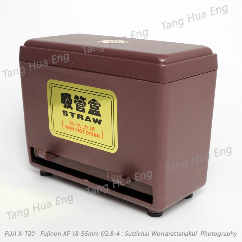 กล่องจ่ายหลอด 21 ซม.