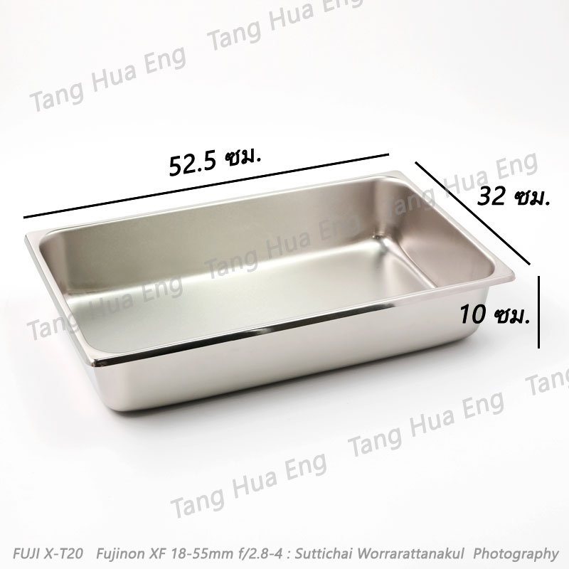 Zebra ชุดอ่างอุ่นอาหารใหญ่ Smart ( Hot Dish ) ตราหัวม้าลาย