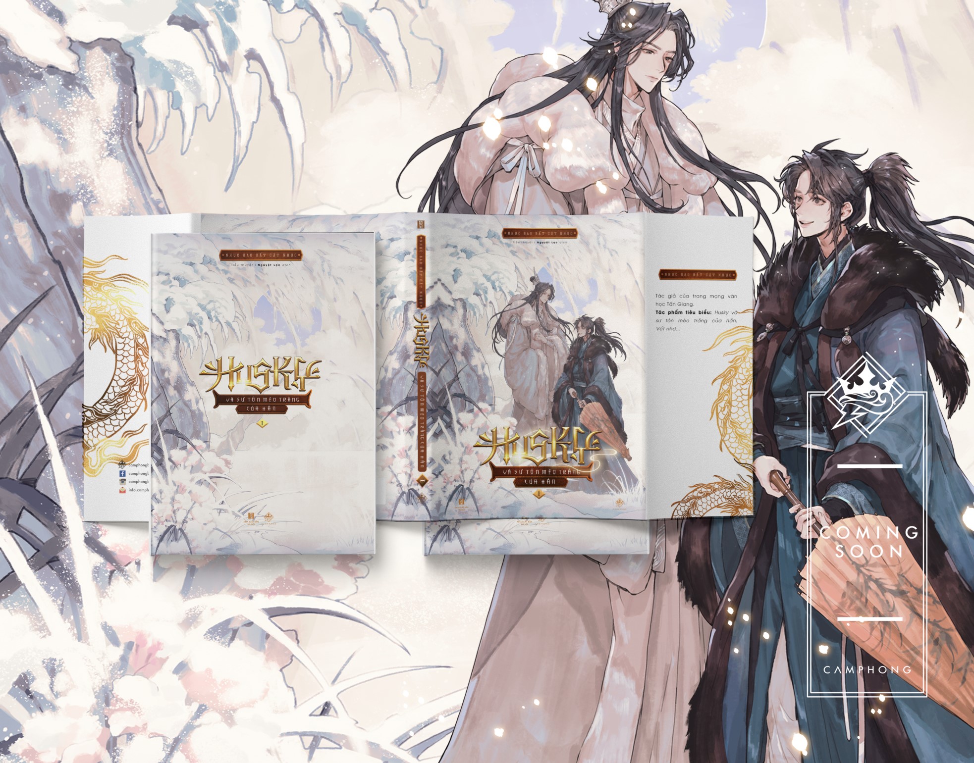 [พรีออเดอร์-ราคาเต็ม] ฮัสกี้ เวียดนาม volume1