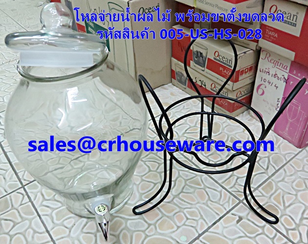โหลจ่ายน้ำผลไม้ พร้อมขาตั้งขดลวด รหัสสินค้า 005-US-HS-028