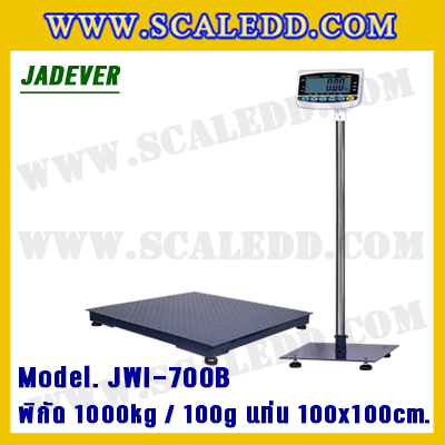 เครื่องชั่งดิจิตอล1000kg รุ่น JWI-700B ขนาดแท่น 100x100cm. เครื่องชั่งน้ำหนักดิจิตอล1ตัน เครื่องชั่ง1ตัน ตาชั่ง1ตัน พิกัด 1000kg ความละเอียด 0.1kg ยี่ห้อ JADEVER รุ่น JWI-700B